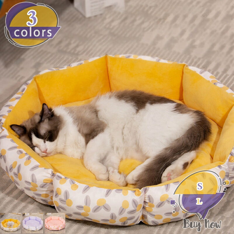 猫 犬 臥榻 冬 ふわふわ 好いたらしい 生あたたかい 愛玩動物臥榻 オール時節 ぐっすり眠る 上滑り打ちきり 防寒 もの柔らか 御折り目正しい 洗い濯ぎ能力のある 愛玩動物長椅子 愛玩動物 座布団 猫 通年 猫用 犬ころ 小型犬用 愛玩動物設備 犬用臥榻 shop-livesil