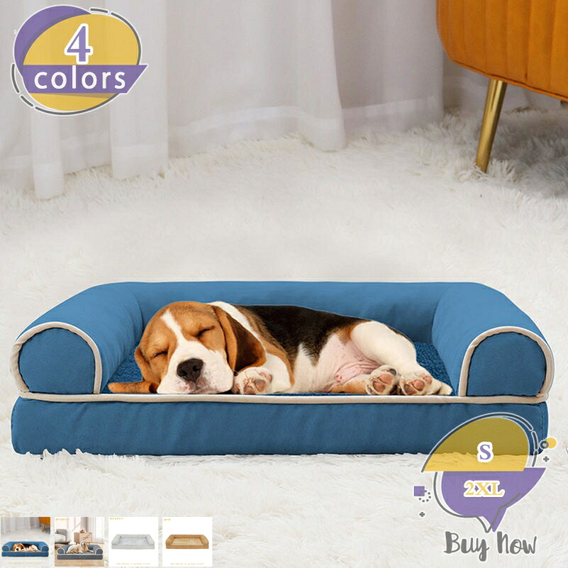 犬 臥榻 愛玩動物臥榻 座布団 2WAY 洗える オール時節 ふわふわ パステル色の 中小型犬/猫用 丸洗い つや消し 上滑り打ちきり 低手向かい 愛玩動物長椅子 好いたらしい ぐっすり眠れる 今めかしい 猫 犬 臥榻 好いたらしい 愛玩動物用臥榻 shop-livesil