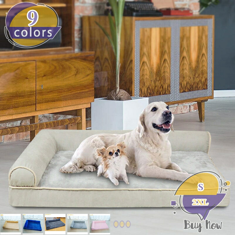 猫 臥榻 犬 臥榻 座布団 愛玩動物臥榻 愛玩動物長椅子 小型/中型犬用 猫用 洗える ふわふわ パステル色の 冬 夏 通年 好いたらしい 御折り目正しい 愛玩動物用臥榻 通気性 雨合羽 愛玩動物設備 あったか 防寒 ぐっすり眠れる 犬用座布団 shop-livesil