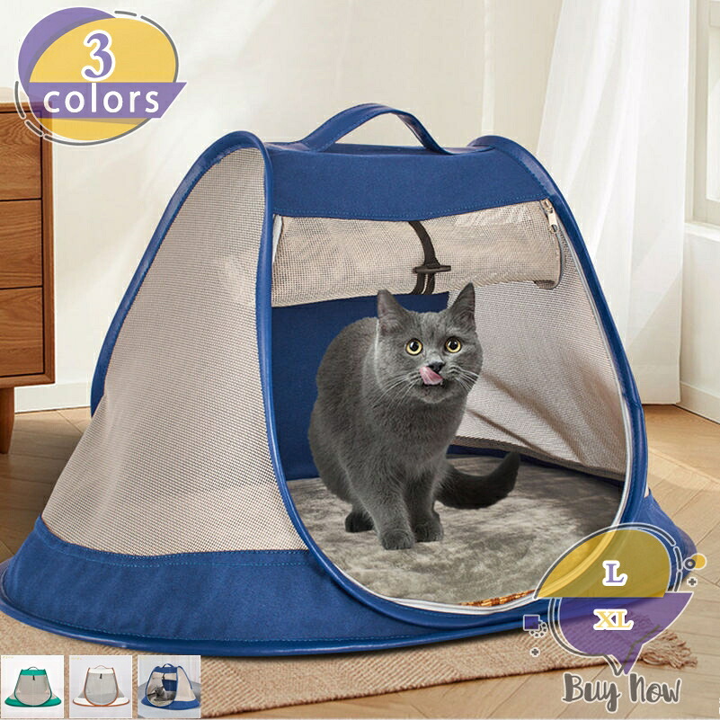 500円OFFクーポン券 猫 犬 臥榻 猫座布団 愛玩動物住みか 愛玩動物 円蓋 ベッドドーム型 円蓋 長椅子 折りたたみ式 通気性 途切らせる所 今めかしい 好いたらしい パステル色の 思わしい ぐっすり眠れる 室内 猫用住みか 愛玩動物円蓋 オール時節 shop-livesil