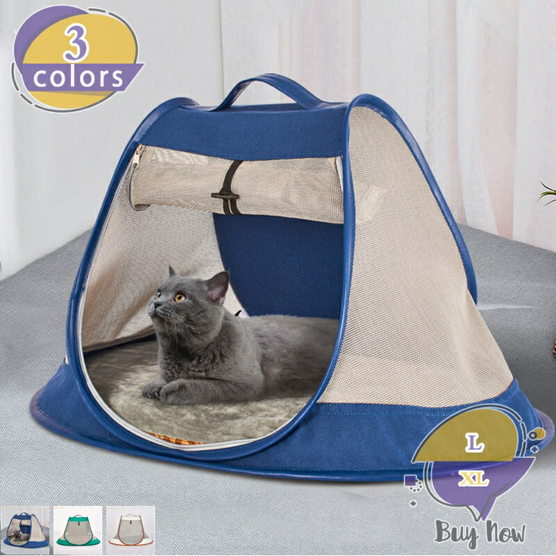 500円OFFクーポン券 猫臥榻 猫住みか 学生寄宿舎型 通気性 お睡眠時間 臥榻 四季通じる 今めかしい 好いたらしい 学生寄宿舎型臥榻 愛玩動物円蓋 座布団 ぐっすり眠れる 思わしい 愛玩動物住みか 室内 室外 キャットハウス 洗える 猫 臥榻 愛玩動物設備 shop-livesil