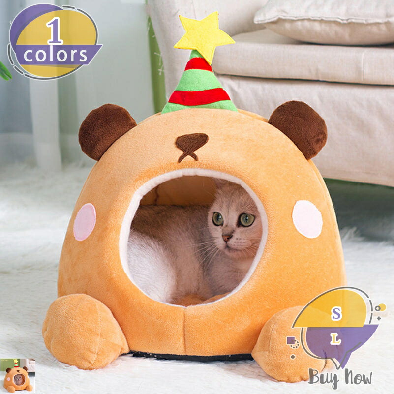 あったか ペットベッド 猫用ベッド ドーム型 もこもこ 耳付き 防寒 寒さ対策 ペット用 ペット ベッド マット クッション 猫 ねこ用 ネコ用 ドーム ハウス 四季通用 小型犬 猫用 猫寝床 キャットハウス 小動物用 室内用 ペット用品 shop-livesil