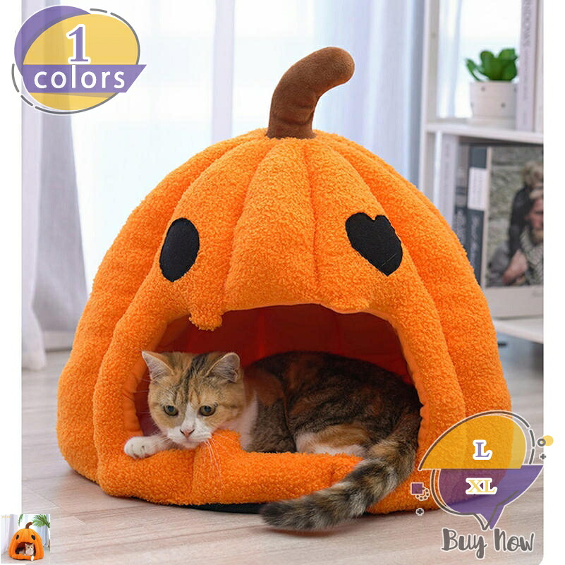 1000円OFFクーポン 猫 ハウス ドーム型 もこもこ かぼちゃ ペットハウス キャットハウス クッション付き ペットベッド 面白い ふわふわ 室内用 四季通用 洗える ぐっすり眠る 寒さ対策 あったか 滑り止め 小型犬 猫用 ウサギ 小動物用 休憩所 ペット用品｜ショップリブシル
