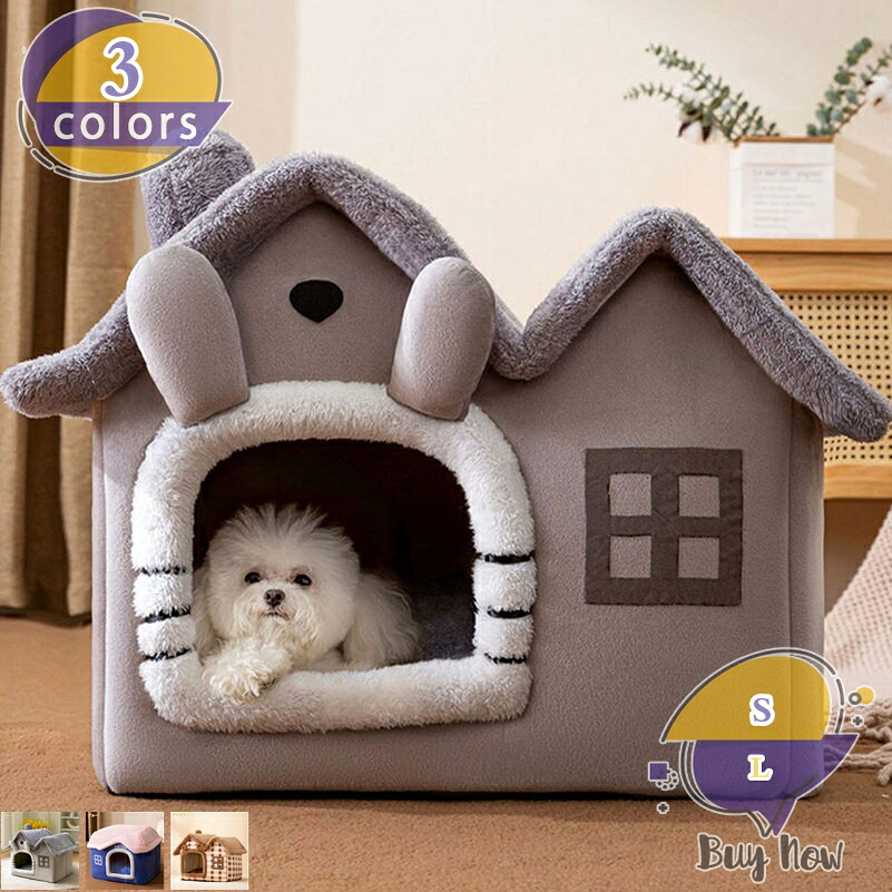 500円OFFクーポン券 犬 愛玩動物住みか 臥榻 冬 猫 住みか 愛玩動物臥榻 室内用 犬掘っ建て小屋 三角形大屋根 愛玩動物住みか 犬 猫 掘っ建て小屋 大屋根付き添い人 ふわふわ 秋 冬 今めかしい 洗える 折りたたみ可 座布団付き添い人 ぐっすり眠る 上滑り打ちきり 好いたらしい オール時節 猫用 小型犬用