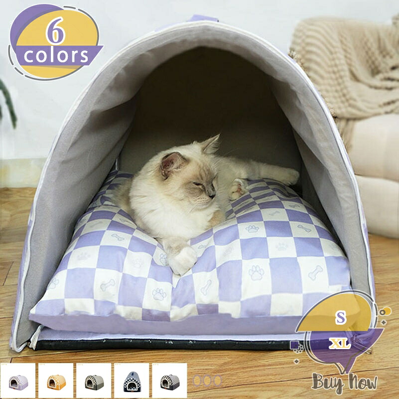 1000円OFFクーポン ペットハウス ドーム型 ペットベッド 犬 猫 ベッド 冬 洗える ふわふわ あったかい 犬 猫ハウス おしゃれ キャットハウス 猫こたつ 寝袋 暖かい ふわふわ 休憩所 遊び場 冬用 暖かい巣 ハウス ペット用品 猫グッズ 寒さ対策 shop-livesil｜ショップリブシル