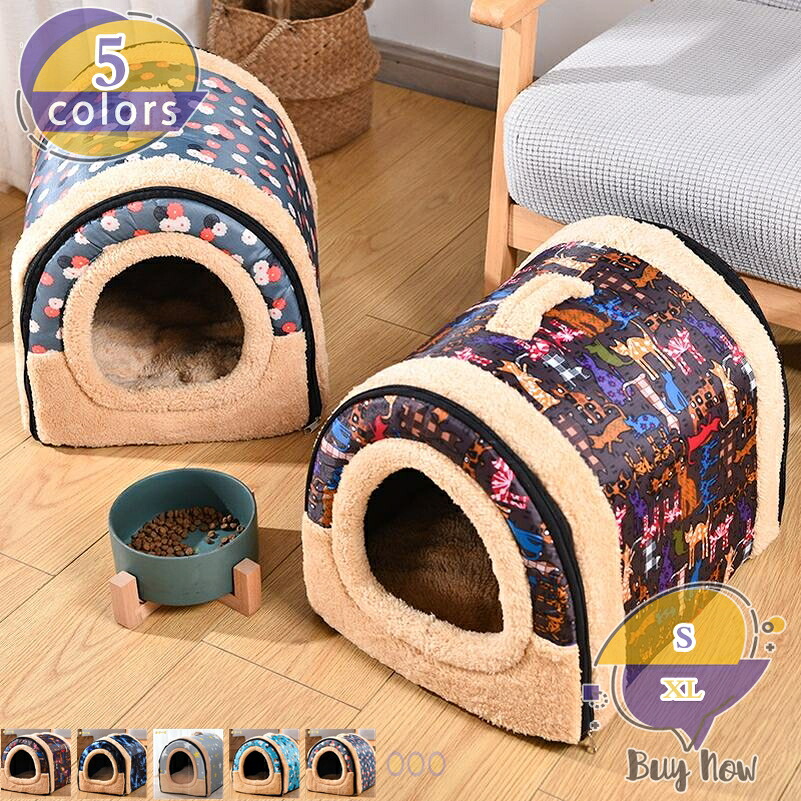 ペットハウス ドーム型 ペットベッド 犬 猫 ベッド 冬 洗える ふわふわ あったかい 犬 猫ハウス おしゃれ キャットハウス 猫こたつ 寝袋 暖かい ふわふわ 休憩所 遊び場 冬用 暖かい巣 ハウス ペット用品 猫グッズ 寒さ対策 shop-livesil