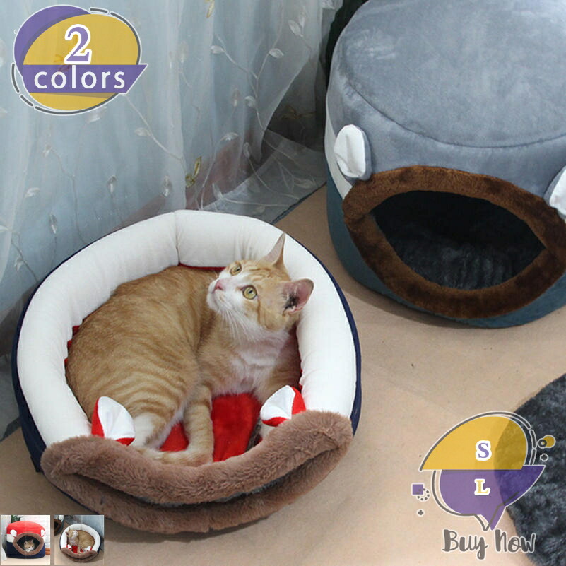 1000円OFFクーポン 猫ベッド 猫ハウス ドーム型 犬小屋 犬 ベ ッド クッション 小型犬 キャットハウス ペット ベッド ふわふわ 可愛い 暖かい ペットベッド ペットハウス 寒さ対策 保温防寒 滑り止め おしゃれ ペット用品 通年利用 洗える shop-livesil|ショップリブシル