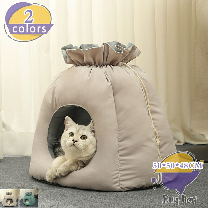 生あたたかい ふわふわ 猫臥榻 猫用住みか 愛玩動物臥榻 学生寄宿舎 猫用 犬用 小型犬 愛玩動物住みか 学生寄宿舎型 冬 パステル色の 保温 洗える 愛玩動物座布団 愛玩動物つや消し 分かりやすい 愛玩動物住みか 好いたらしい 今めかしい 犬掘っ建て小屋 shop-livesil