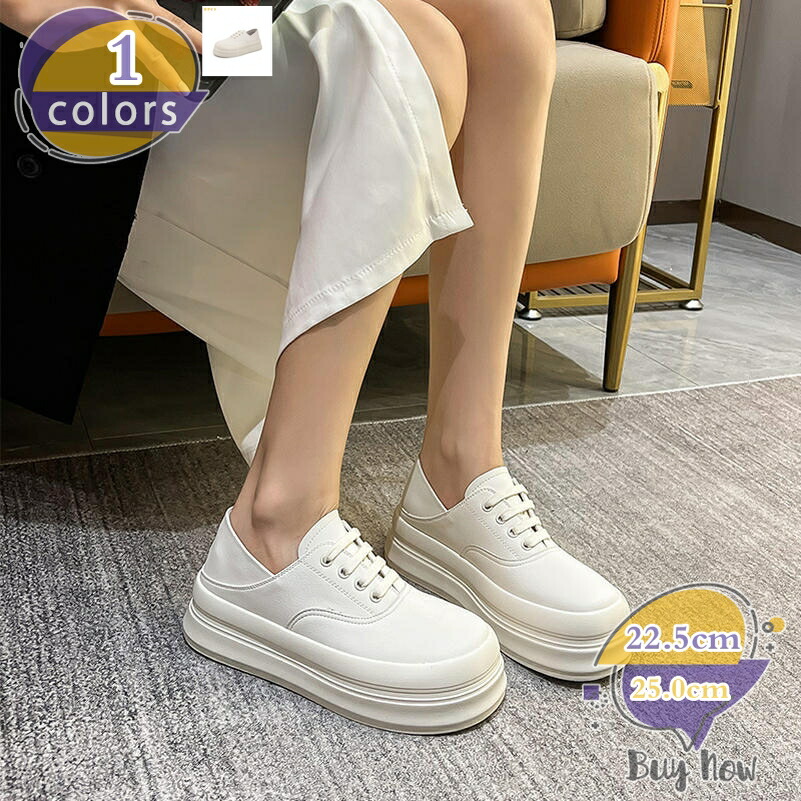 気が大きい大きさ 厚底スニーカー 靴 レディース スニーカー 運動すること靴 疲れない 履き分かりやすい 心地よいシューズ 流行り物 美脚 疲れない ウォーキングシューズ 通学 通い 歩き分かりやすい 今めかしい 好いたらしいめ shop-livesil