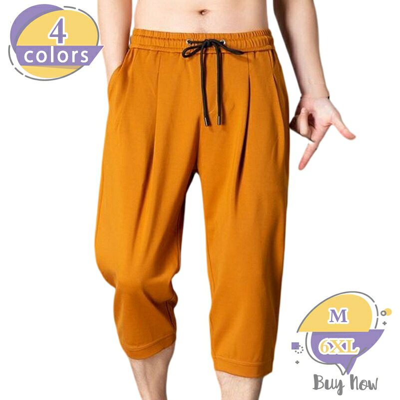 メンズ 七分丈 パンツ サルエルパンツ ゆったり ハーフ 夏用 通気性 イージー カジュアル 部屋着 涼しい shop-livesil|ショップリブシル