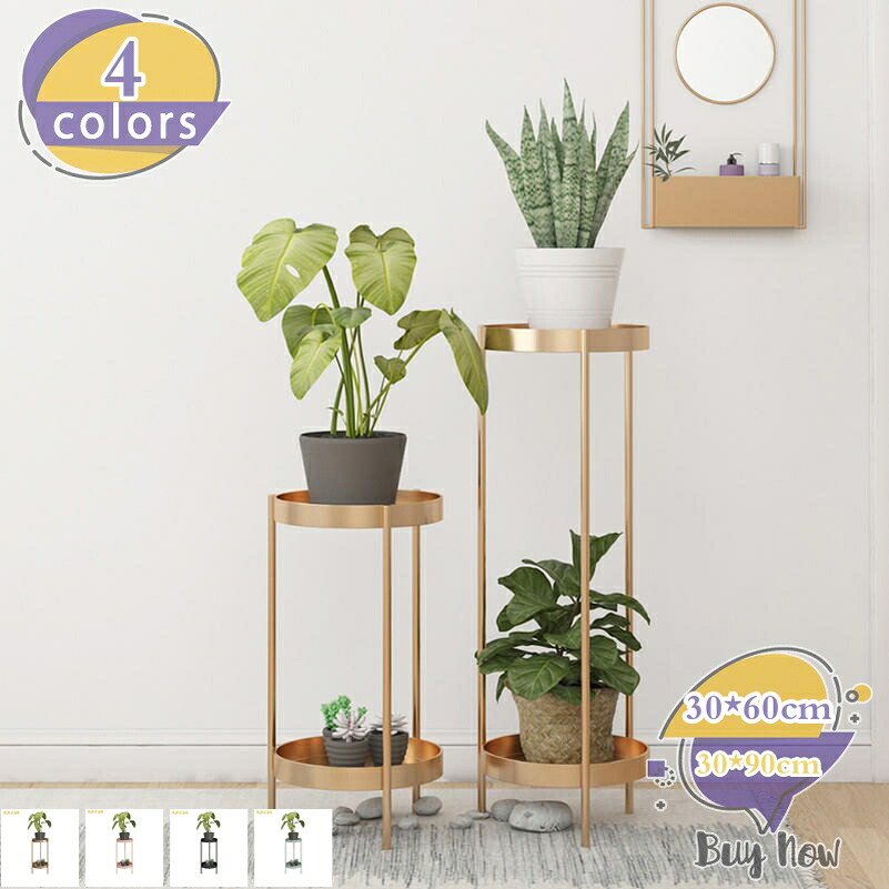 1000円OFFクーポン フラワースタンド 2段 フラワーラック 屋外 スリム 簡単組み立て 室内 園芸ラック 植木鉢スタンド 観葉植物 鉢置き 消毒液 スタンド 花台 植物棚 室内 玄関 棚 シンプル インテリア 園芸スタンド 園芸ラック 植物ラック shop-livesil|ショップリブシル