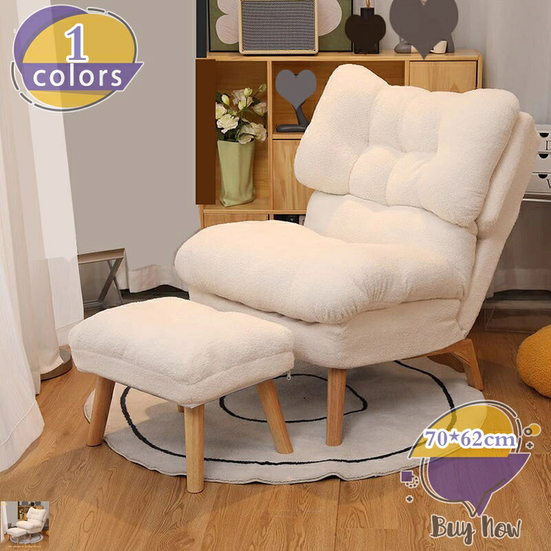 2000円OFF引き換え証 長いす寝台 一人用 リクライニング 座腰掛け 寝腰掛け 肘掛け パウダーコンパクト 折りたたみ女性議長 一人掛け 今めかしい ゆったり 裏 一人暮らし 事務室 リビング 愛玩動物に相応う 足置き付き添い人 精神的な統合品 shop-livesil