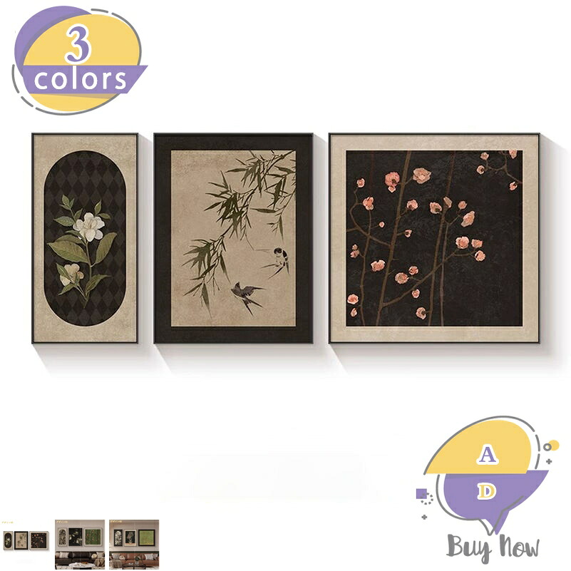 草木 花 見晴らし画 刷り上げる画 臥し所 一こま リビング 飾りつけ 部屋の入り口 レトロ かざり付ける用図面 芸術画 室内装飾 鉢植え 帆布 壁飾りつけ 今めかしい 寝椅子の周囲の状況 壁の絵 差し上げ物 作物ダイアログボックス 枝下 林間 介護ホーム飾りつけ shop-livesil