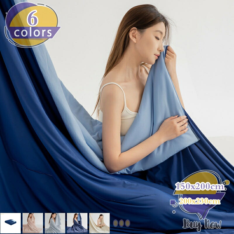 1000円OFFクーポン 花 夏布団用 肌掛け布団 レーヨン素材 寝具 シルクみたい シルクみたい艶と肌触り感 接触涼感 夏は涼しい 通気 ひんやり 洋和兼用 ツルツル ホテル仕様 シワになりにくい 静電気防止 カバー不要 ブランケット お昼寝 shop-livesil｜ショップリブシル