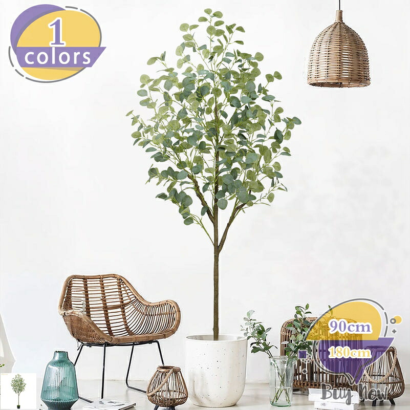1000円OFFクーポン 造花 ユーカリ 人工観葉植物 飾り用 フェイクグリーン 幹をグネグネ曲げられる 大型 大きい インテリア リビング オフィス 屋外 フェイク植物 幸運の木 観葉樹 鉢植え お手入れ不要 お祝い お礼 母の日 父の日 エントランス 店舗 開店祝い｜ショップリブシル