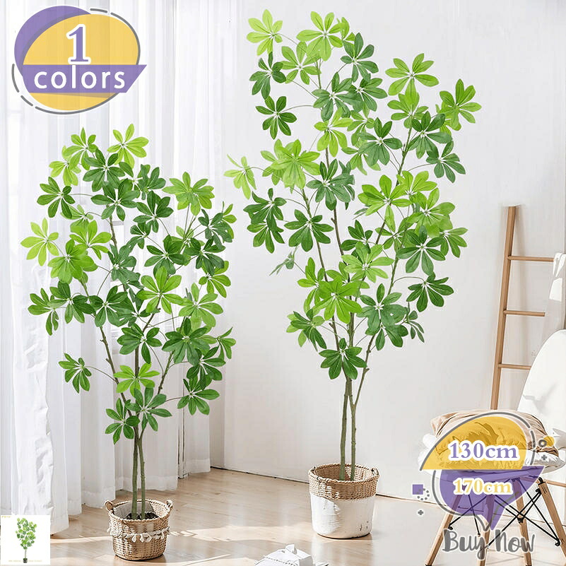 2000円OFFクーポン フェイクグリーン シェフレラ 観葉植物 フェイクグリーン 人工観葉植物 人工樹木 大型 熱帯のヤシの木 ストア 室内 新築 引っ越し祝い 装飾 本物そっくり 土を使わない観葉植物 おしゃれ 観葉樹 造花 インテリア ホーム オフィス｜ショップリブシル