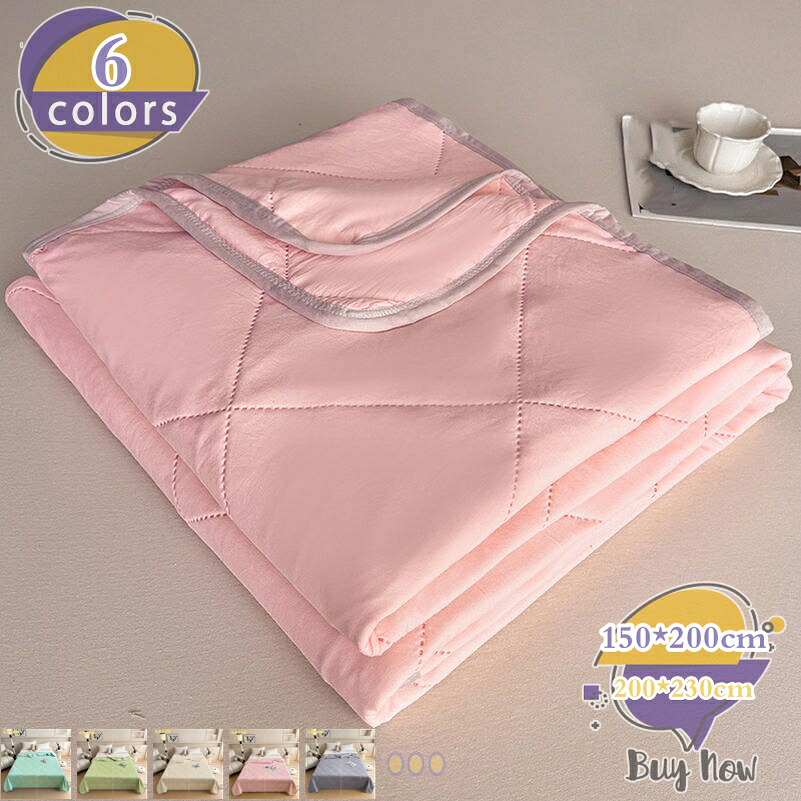 キルトケット 肌布団 夏ふとん 夏掛け布団 肌布団 乾きやすい 吸湿速乾 肌掛け布団 がけ布団 柔らかい肌触り 防ダニ とろけるような柔らかさ 夏布団 夏用かけ布団 肌掛け布団 通気性 シングル 掛けぶとん 冷感 掛けふとん 抗菌防臭 shop-livesil