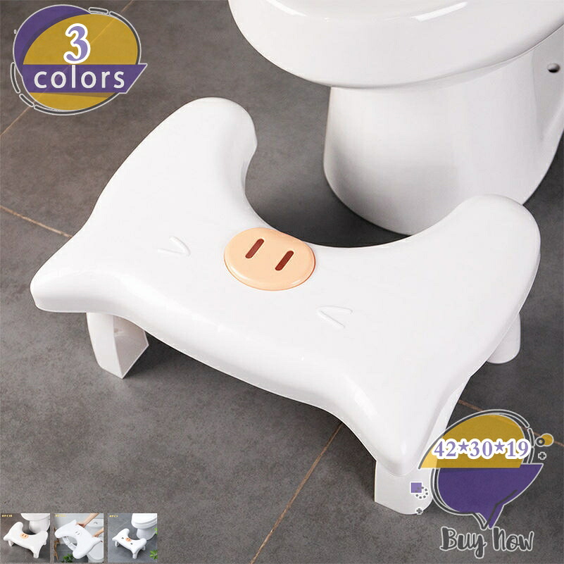 トイレ 踏み台 補助踏み台 多機能 トイレステップ トイレ踏み台 ステップ トイレトレーニング 高さ19cm トイレスツール 足置き台 トイレオットマン 洋式 便座補助台 補助便座 オットマンスツール 滑り止め かわいい 持ち運び shop-livesil