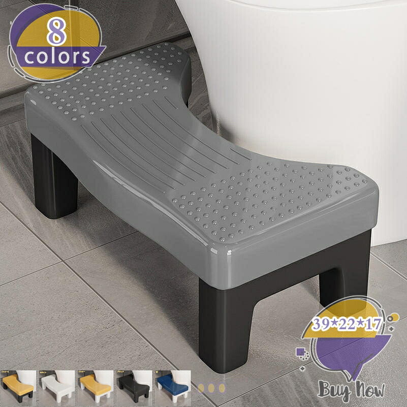 トイレ踏み台 ふみ台 足台 ステップ台 踏み台 トイレトレーニング 補助便座 補助台 スッキリお通じ 姿勢 洋式 足置き 滑り止め 多機能 オットマン トイレスツール ステップスツール 収納便利 省スペース 場所取らない 組立簡単 shop-livesil