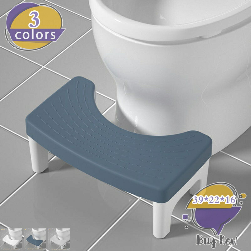 トイレ 踏み台 補助踏み台 多機能 トイレステップ おしゃれ トイレトレーニング 高さ16cm シンプル ふみ台 滑り止め スモールスツール 耐久性 キッチン トイレなどに適用 簡易 家具 トイレスツール 場所取らない 収納便利 shop-livesil