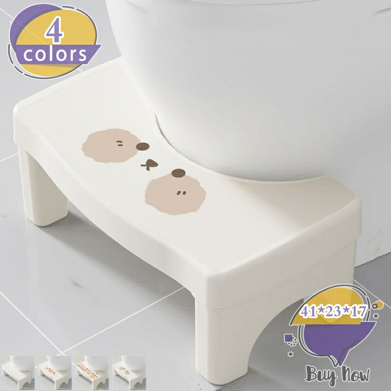 トイレ 踏み台 補助踏み台 多機能 トイレステップ かわいい トイレトレーニング 高さ17cm トイレスツール 足置き台 滑り止め 補助台 キッチン トイレなどに適用 トイレオットマン 場所取らない 持ち運び 組立簡単 インテリア shop-livesil