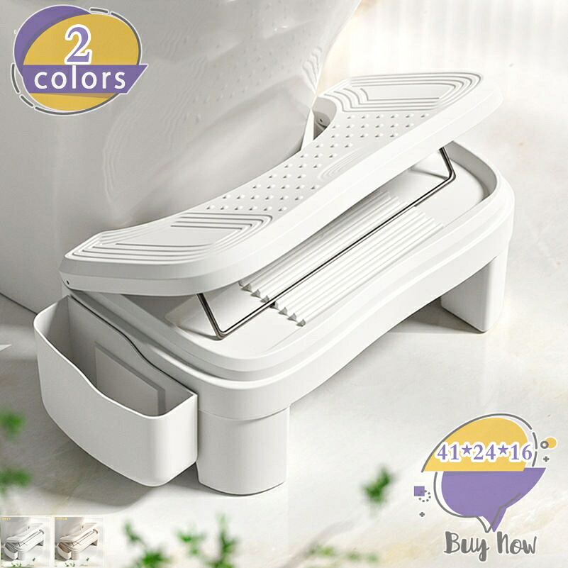 トイレ踏み台 補助踏み台 多機能 ステップ 高さ17cm 足置き台 補助便座 洋式トイレ用 トイレオットマン トイレふみ台 場所取らない オットマン トイレトレーニング 便座補助台 トイレなどに適用 トイレスツール 滑り止め 収納付き shop-livesil