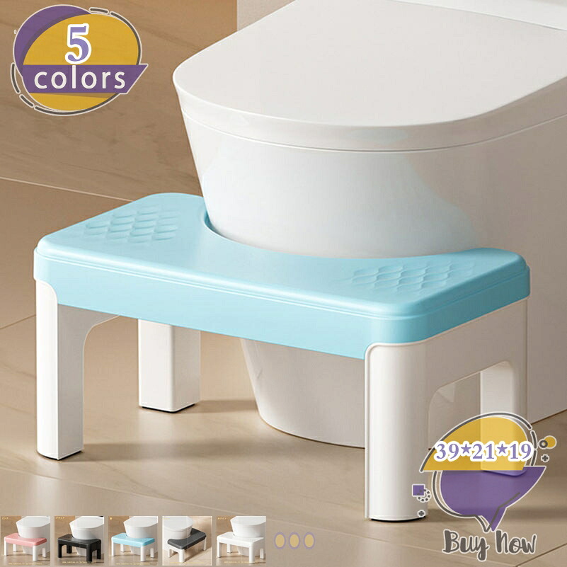 トイレ踏み台 高さ19cm トイレトレーニング 滑り止め設計 ステップ 多機能 補助踏み台 補助便座 トイレふみ台 足置き 足置き台 ステップスツール 場所取らない オットマンスツール トイレオットマン 脚置きスツール 耐久性 shop-livesil