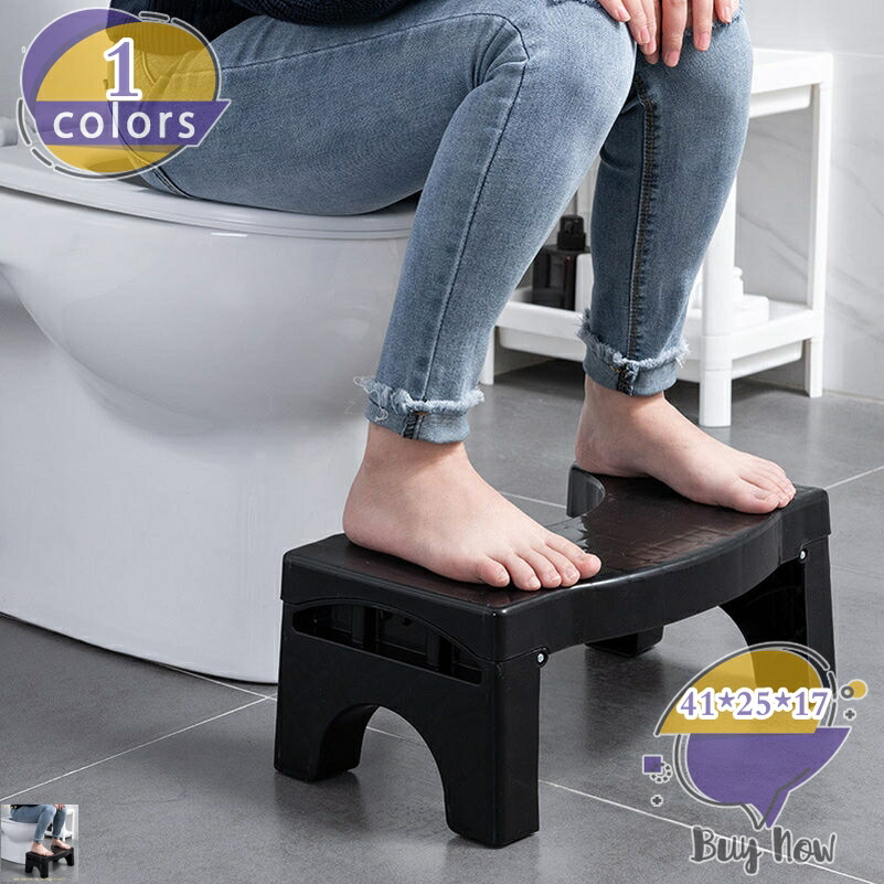 トイレ 踏み台 補助踏み台 多機能 トイレステップ 足置き台 トイレトレーニング 高さ17cm ふみ台 滑り止め 快適なオットマン トイレスツール トイレオットマン フットペダル オットマンスツール キッチン トイレなどに適用 shop-livesil