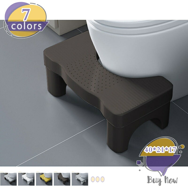 トイレ踏み台 ふみ台 補助踏み台 多機能 足台 ステップ台 高さ17cm トイレトレーニング トイレステップ 補助便座 スッキリお通じ 姿勢 足置き台 滑り止め トイレオットマン オットマンスツール フットペダル 耐久性 場所取らない shop-livesil