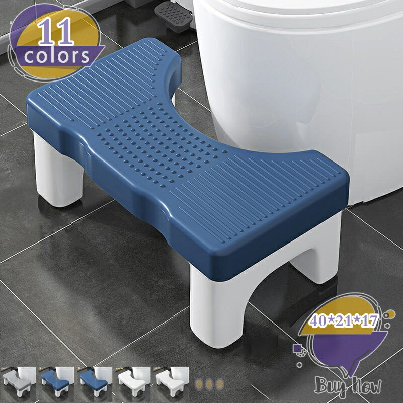 トイレ 踏み台 補助踏み台 多機能 ふみ台 トイレ踏み台 ステップ トイレトレーニング 高さ17cm トイレステップ 足置き台 便座補助台 滑り止め付き トイレふみ台 補助台 トイレスツール オットマンスツール 足台 場所取らない shop-livesil