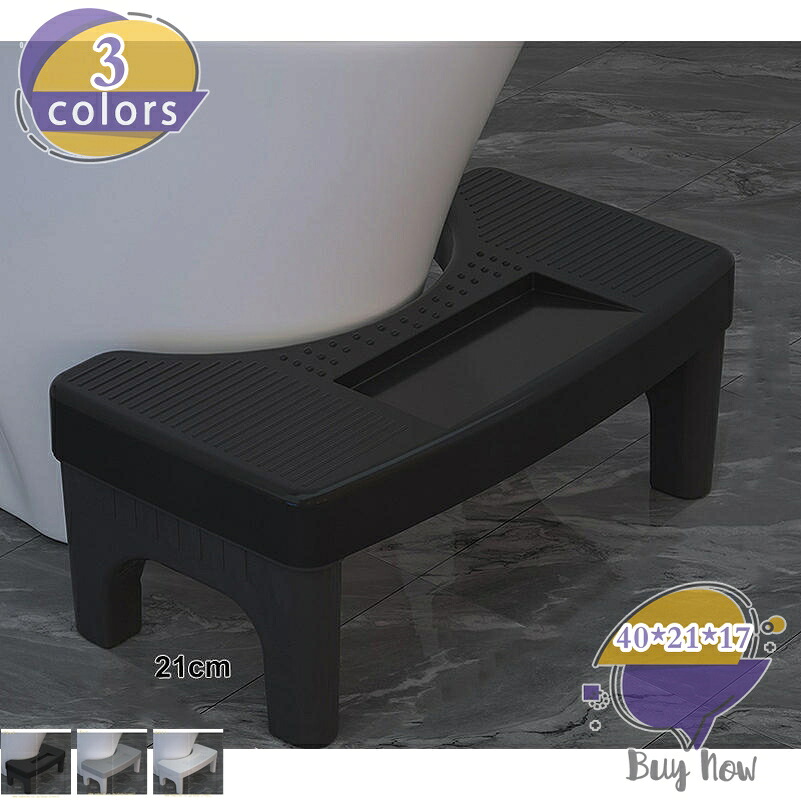 トイレ踏み台 高さ17cm トイレトレーニング 滑り止め設計 ステップ 多機能 補助踏み台 トイレふみ台 ステップスツール 場所取らない 足置き 足置き台 耐久性 オットマンスツール トイレトレーニング 補助便座 トイレオットマン shop-livesil