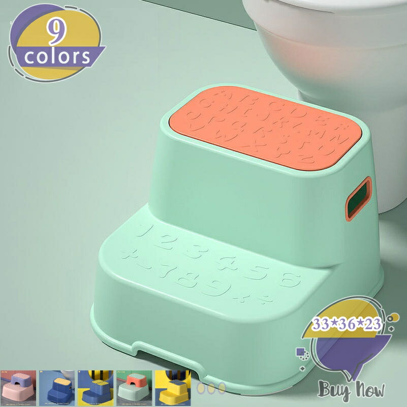 1000円OFFクーポン トイレ踏み台 補助踏み台 踏み台 ステップ 高さ23cm 補助便座 洋式トイレ用 多機能 トイレステップ トイレスツール 座れる トイレふみ台 場所取らない 滑り止め 持ち運び便利 ステップスツール 2段 ステップ台 脚置きスツール shop-livesil｜ショップリブシル
