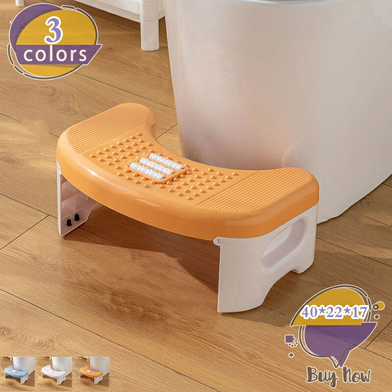 踏み台 足置き台 トイレステップ トイレスツール 多機能 高さ17cm トイレ踏み台 トイレトレーニング 補助踏み台 トイレふみ台 滑り止め 北欧 トイレオットマン キッチン トイレなどに適用 マッサージローラー付き 組立かんたん shop-livesil