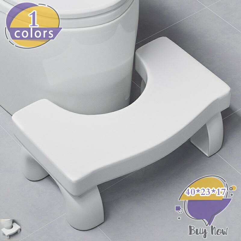 1000円OFFクーポン トイレ 踏み台 補助踏み台 多機能 ふみ台 トイレ踏み台 ステップ 足置き台 トイレトレーニング トイレふみ台 便座補助台 場所取らない 無地 高さ17cm トイレステップ 滑り止め付き ステップスツール 収納便利 省スペース shop-livesil｜ショップリブシル