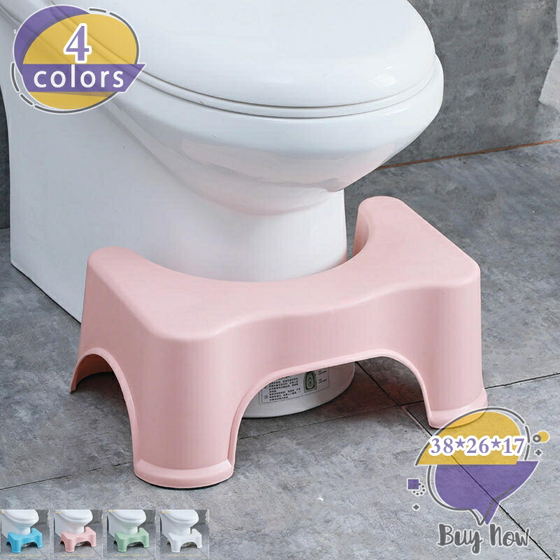 トイレ 踏み台 補助踏み台 無地 トイレステップ 足置き台 トイレトレーニング 多機能 トイレふみ台 補助便座 トイレスツール 滑り止め 場所取らない トイレオットマン ステップスツール キッチン トイレなどに適用 収納便利 shop-livesil