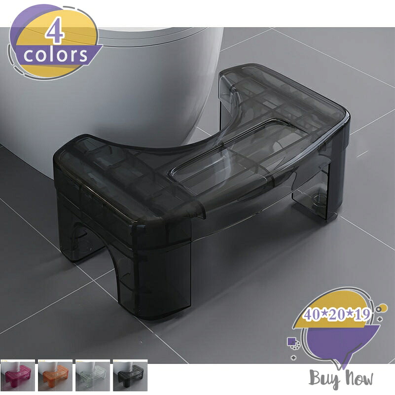 踏み台 足置き台 ステップ 高さ19cm 補助踏み台 多機能 トイレスツール トイレ踏み台 トイレトレーニング 便座補助台 トイレふみ台 滑り止め トイレオットマン ステップスツール オットマンスツール 補助便座 脚置きスツール shop-livesil