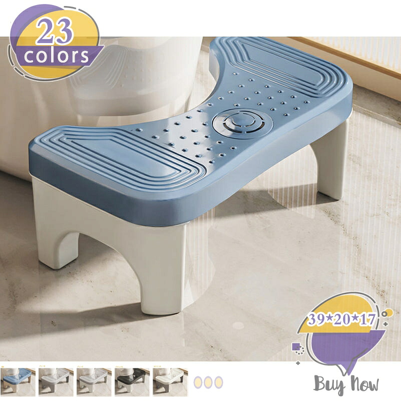 トイレオットマン トイレ踏み台 補助踏み台 多機能 高さ17cm 洋式 和式トイレ 踏み台 大人 負を軽減 軽くて濡れても滑らない トイレトレーニング トイレステップ 省スペース ステップ台 ステップスツール ふみ台 場所取らない shop-livesil