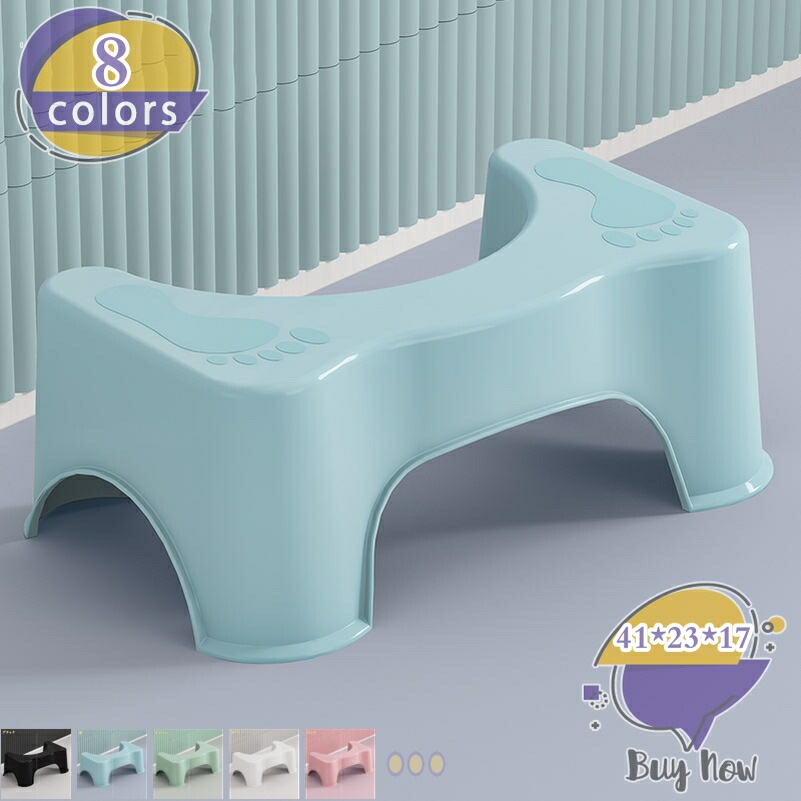 トイレ 踏み台 補助踏み台 多機能 トイレステップ 足置き台 トイレトレーニング 高さ17cm 便座補助台 場所取らない 滑り止め オットマンスツール トイレオットマン 無地 ステップ台 脚置きスツール 補助便座 模様替え 洗面台 shop-livesil