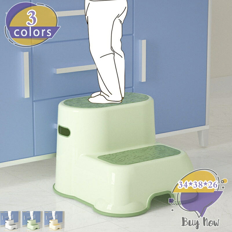 トイレ 踏み台 補助踏み台 多機能 足置き台 トイレ踏み台 トイレステップ トイレトレーニング 高さ26cm 便座補助台 滑り止め トイレオットマン トイレスツール ステップスツール トイレふみ台 洗面台 2段 ステップ台 簡易 家具 shop-livesil