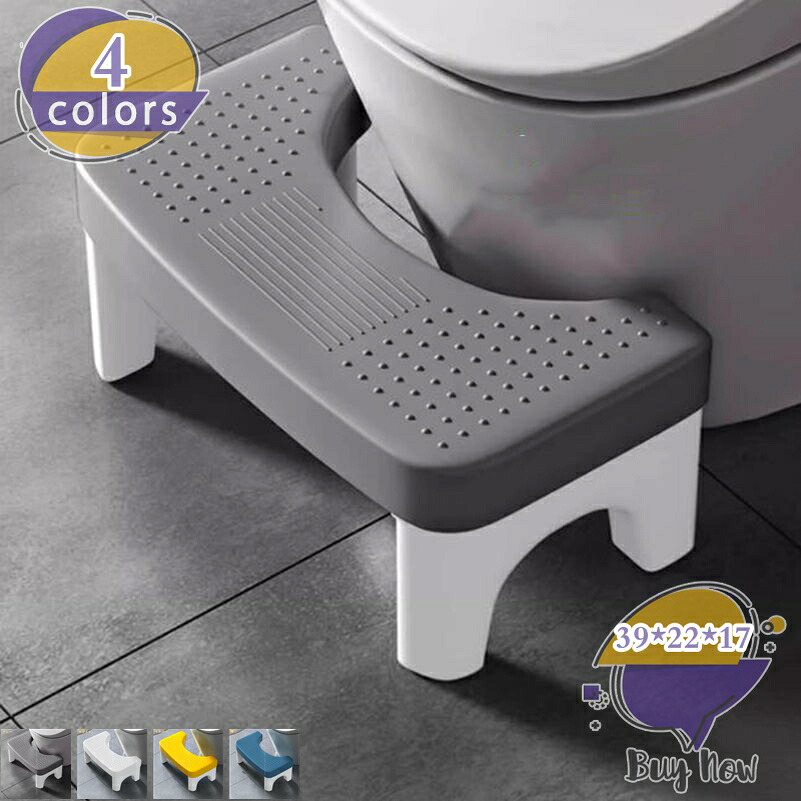 トイレ 踏み台 補助踏み台 多機能 トイレステップ 北欧 おしゃれ トイレトレーニング 高さ17cm 便座補助台 滑り止め キッチン トイレなどに適用 補助台 トイレオットマン フットペダル 場所取らない 収納便利 快適なオットマン shop-livesil