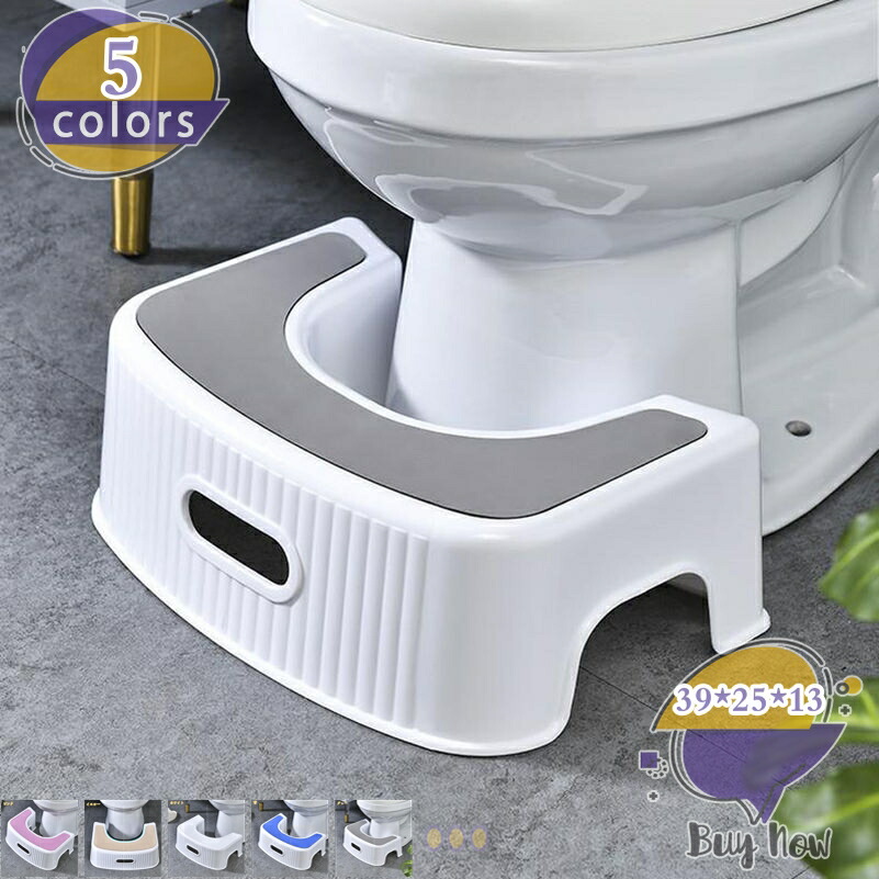 トイレ 踏み台 補助踏み台 トイレステップ おしゃれ 多機能 トイレトレーニング 高さ13cm 便座補助台 補助便座 滑り止め スモールスツール トイレオットマン トイレスツール 耐久性 キッチン トイレなどに適用 場所取らない shop-livesil