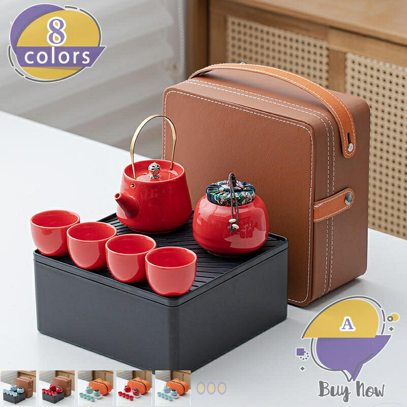 500円OFF引き換え証 茶器仕掛ける 茶芸 瀬戸もの硝子 優勝杯 ポット 旅する用 持ちはこぶ式 茶道 ティーセット 執務室 難民キャンプ お出かけ 持ちはこぶ式茶器仕掛ける 納める御徒面子付き添い人 日本茶 中国茶器仕掛ける 今めかしい 耐熱器 通い 差し上げ物 差し上げ物 敬老の日 shop-livesil