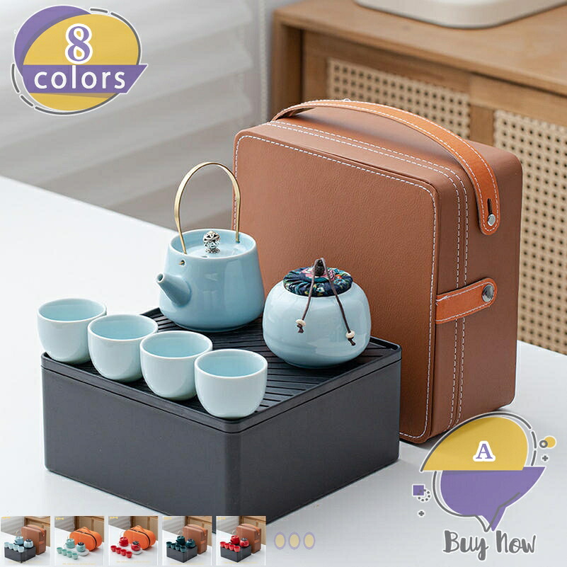 茶器仕掛ける ティーセット 湯呑み仕掛ける 持ちはこぶ急須 和風 納める御徒面子付き添い人 旅するティーセット 瀬戸もの湯呑み仕掛ける 中国茶 中華民国茶 お出かけ用 御役目用 お店用 アウトドア 紅茶優勝杯 室内装飾 専用保護すること入れもの付き添い人 今めかしい shop-livesil