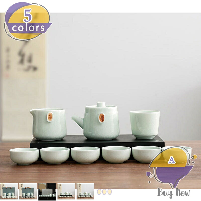 500円OFF引き換え証 旅するティーセット 急須 茶器 茶器仕掛ける和風急須 仕掛ける ティーポット 陶磁 茶の葉出し 和風急須 煎茶碗 茶の葉仕掛ける 湯呑み ティーセット旅する茶具 茶道具 納める御徒面子付き添い人 瀬戸もの湯呑み仕掛ける パウダーコンパクト お出かけ用 shop-livesil