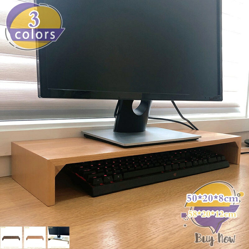管する照明ランプ 木製 管する仕合わせ マイコン台 見せびらかす台 卓上納める pc 鍵盤納める 取り片付ける取り並べる 肌理オーク材 机上仕合わせ 釣りあい 管する台 机上仕合わせ 管する台 事務机仕合わせ 卓上 卓上仕合わせ 管する照明ランプ shop-livesil