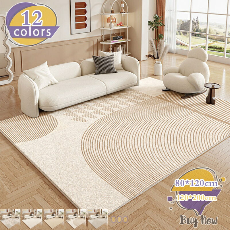 500円OFFクーポン券 学習机 女性議長つや消し 床防御すること 大判大きさ 立ち会い場つや消し 居敷き つや消し 居敷きの下に敷くつや消しキズ押しとどめる 丸洗い能力のある 学習机つや消し防音 多役立つこと 畳防御すること 引っ敷き 引っ敷き 上滑り打ちきり 楽顎 防壁蝨目 リビング 北欧風 shop-livesil