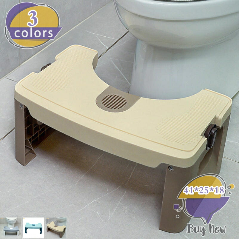 トイレ踏み台 ふみ台 シンプル 足台 ステップ台 持ちやすい トイレトレーニング 補助便座 便座補助台 スッキリお通じ 姿勢 洋式 足置き 滑り止め 場所取らない 脚置きスツール トイレスツール ステップスツール 省スペース 多機能 shop-livesil