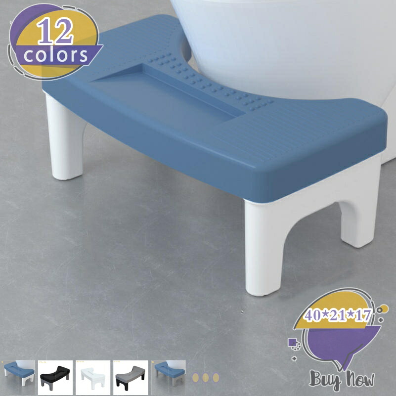 トイレ踏み台 補助踏み台 トイレ ステップ 高さ17cm 足置き台 補助便座 洋式トイレ用 トイレステップ ふみ台 トイレスツール オットマンスツール ステップ台 多機能 場所取らない トイレトレーニング キッチン トイレなどに適用 shop-livesil