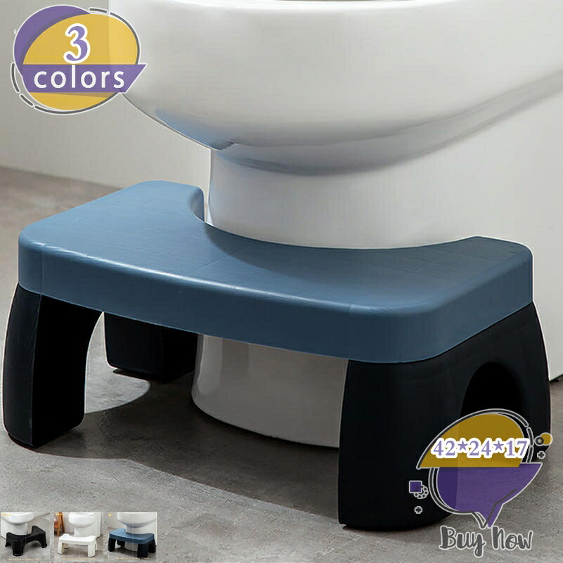 1000円OFFクーポン トイレ 踏み台 補助踏み台 多機能 足置き台 トイレ踏み台 トイレトレーニング 持ちやすい ステップ 高さ17cm 滑り止め スモールスツール ステップ台 足置き台 滑り止め 場所取らない 簡易 家具 耐久性 トイレステップ 省スペース shop-livesil｜ショップリブシル
