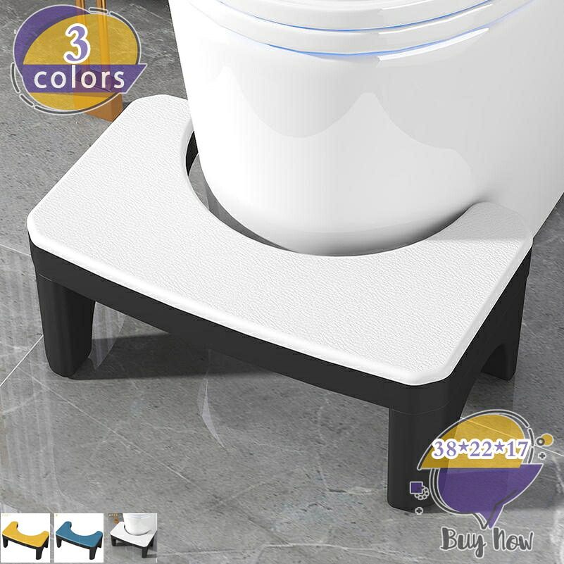 トイレ 踏み台 補助踏み台 多機能 トイレステップ トイレ踏み台 ステップ トイレトレーニング 高さ17cm トイレスツール 足置き台 滑り止め スモールスツール 耐荷重 洋式 シンプル 便座補助台 補助便座 脚置きスツール 省スペース shop-livesil